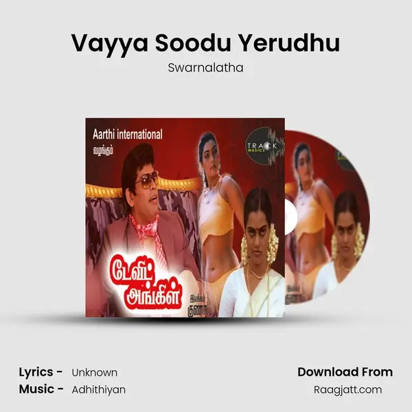 Vayya Soodu Yerudhu - Swarnalatha album cover 