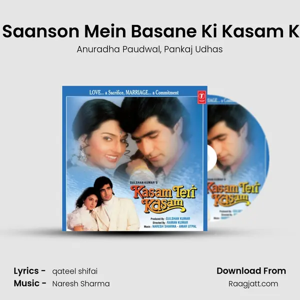 Tujhko Saanson Mein Basane Ki Kasam Khai Hai - Anuradha Paudwal album cover 