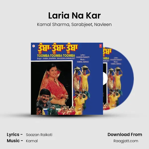 Laria Na Kar mp3 song