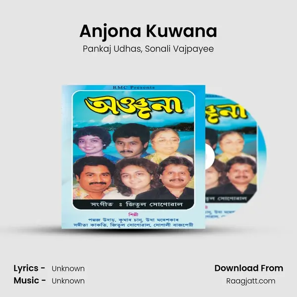 Anjona Kuwana mp3 song