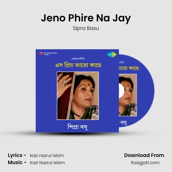 Jeno Phire Na Jay mp3 song