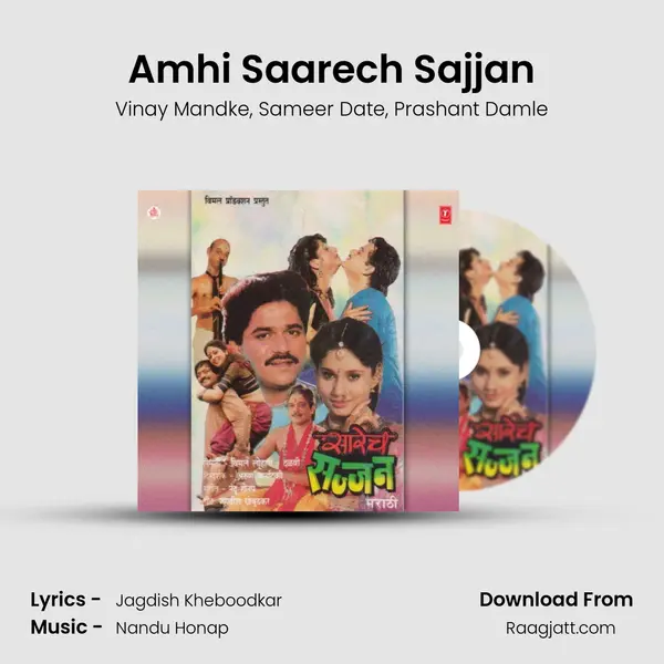 Amhi Saarech Sajjan mp3 song