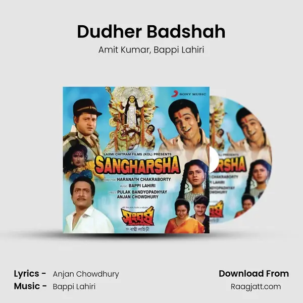 Dudher Badshah mp3 song