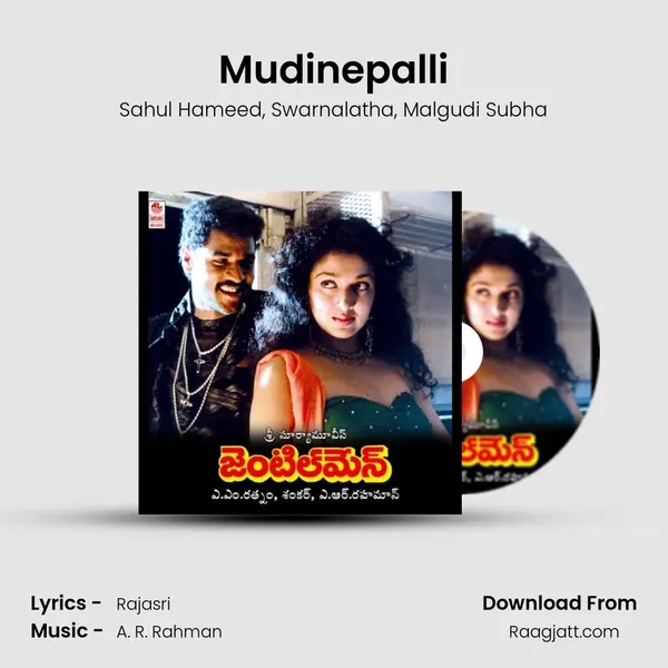 Mudinepalli mp3 song