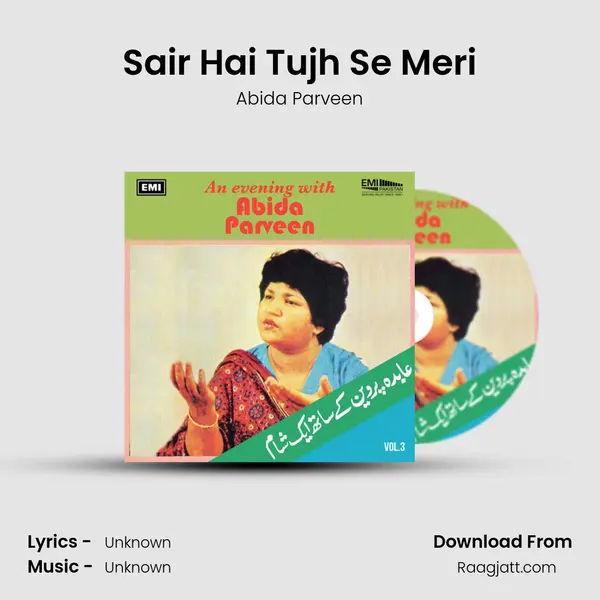 Sair Hai Tujh Se Meri - Abida Parveen album cover 