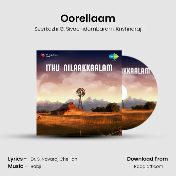 Oorellaam mp3 song