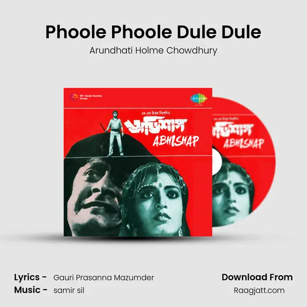 Phoole Phoole Dule Dule - Arundhati Holme Chowdhury album cover 