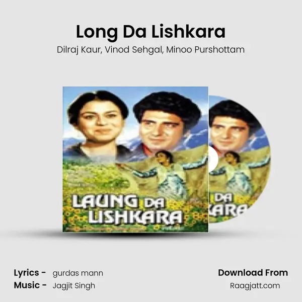 Long Da Lishkara mp3 song