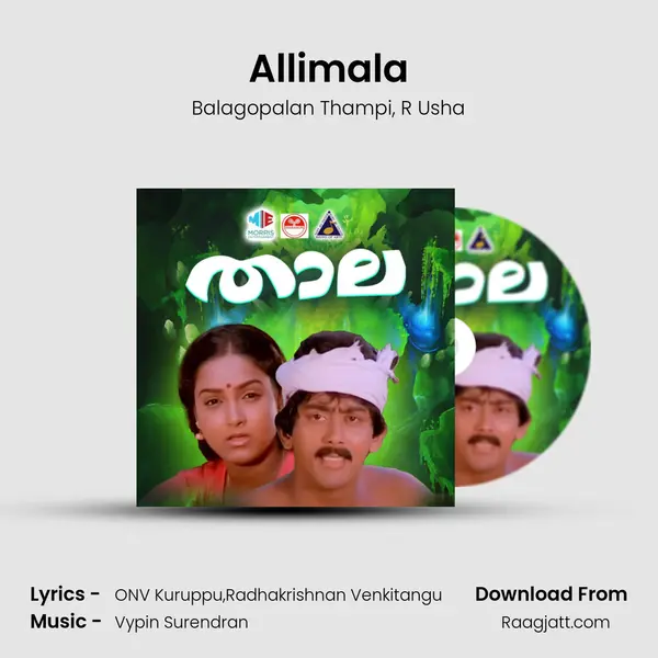 Allimala - Balagopalan Thampi album cover 