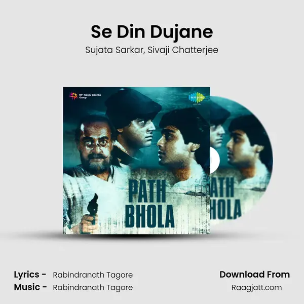 Se Din Dujane - Sujata Sarkar album cover 