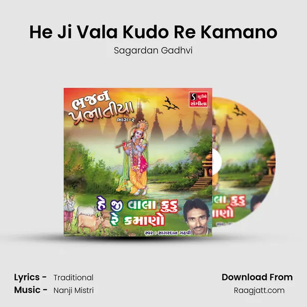 He Ji Vala Kudo Re Kamano mp3 song