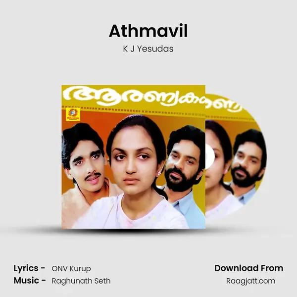 Athmavil mp3 song