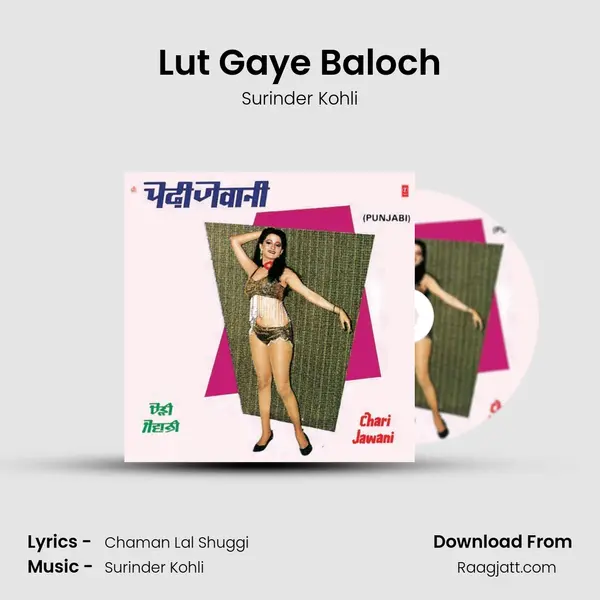 Lut Gaye Baloch - Surinder Kohli album cover 