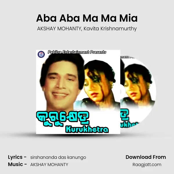 Aba Aba Ma Ma Mia - AKSHAY MOHANTY album cover 