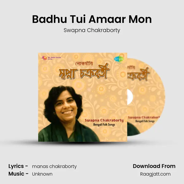 Badhu Tui Amaar Mon mp3 song