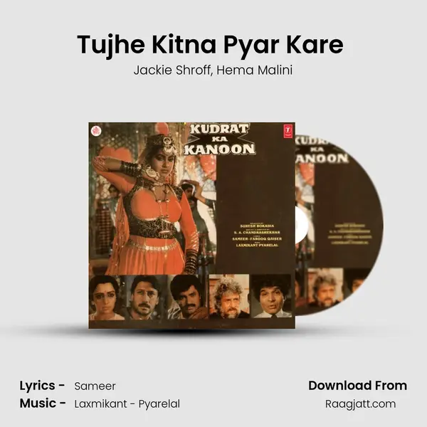 Tujhe Kitna Pyar Kare (Sad) mp3 song