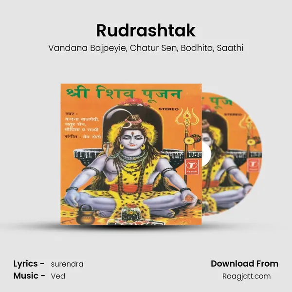 Rudrashtak(Namaamishamishaan& & ) mp3 song