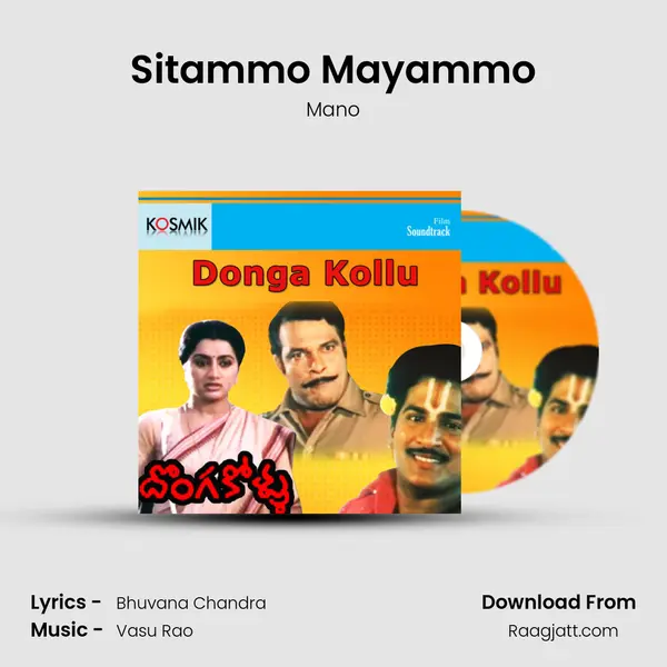 Sitammo Mayammo - Mano album cover 