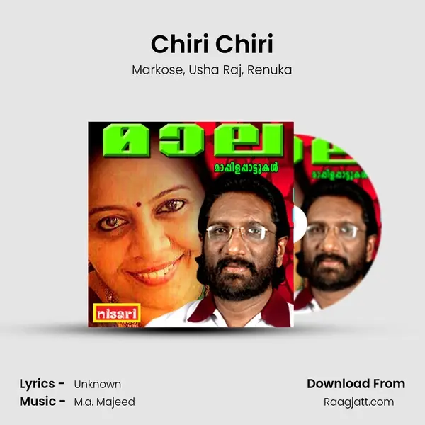 Chiri Chiri - Markose album cover 