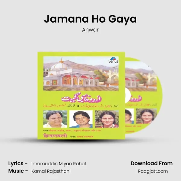 Jamana Ho Gaya - Anwar album cover 