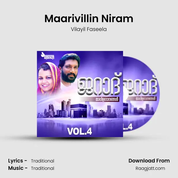 Maarivillin Niram - Vilayil Faseela album cover 