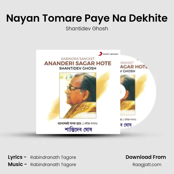 Nayan Tomare Paye Na Dekhite - Shantidev Ghosh album cover 