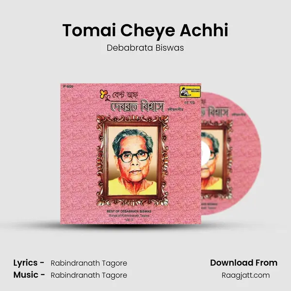 Tomai Cheye Achhi - Debabrata Biswas album cover 