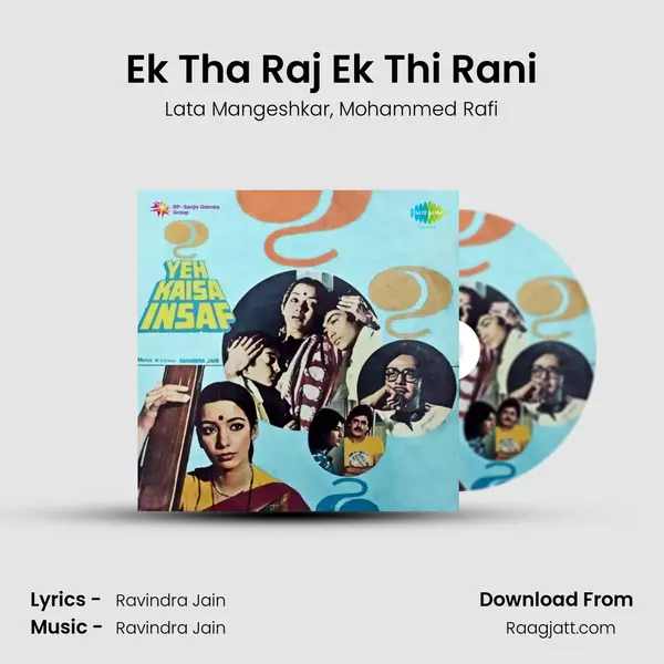 Ek Tha Raj Ek Thi Rani - Lata Mangeshkar album cover 