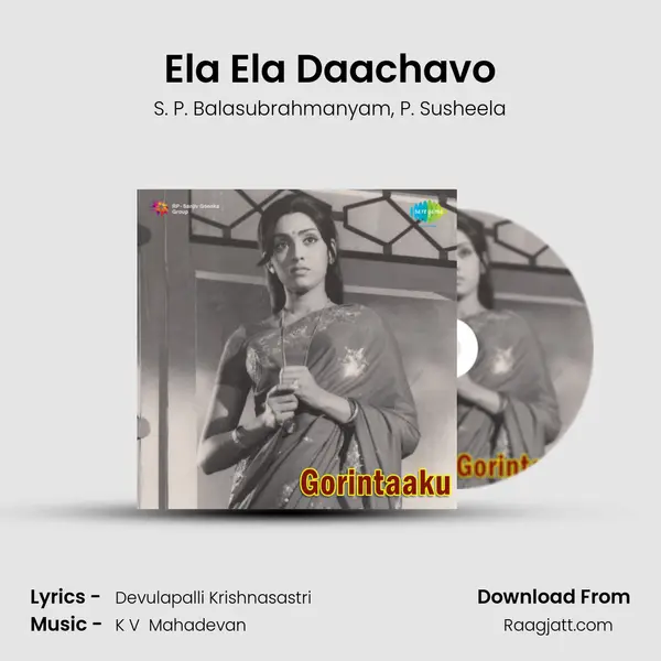 Ela Ela Daachavo - S. P. Balasubrahmanyam album cover 