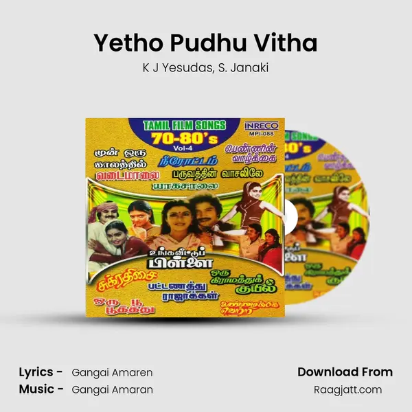 Yetho Pudhu Vitha - K J Yesudas album cover 