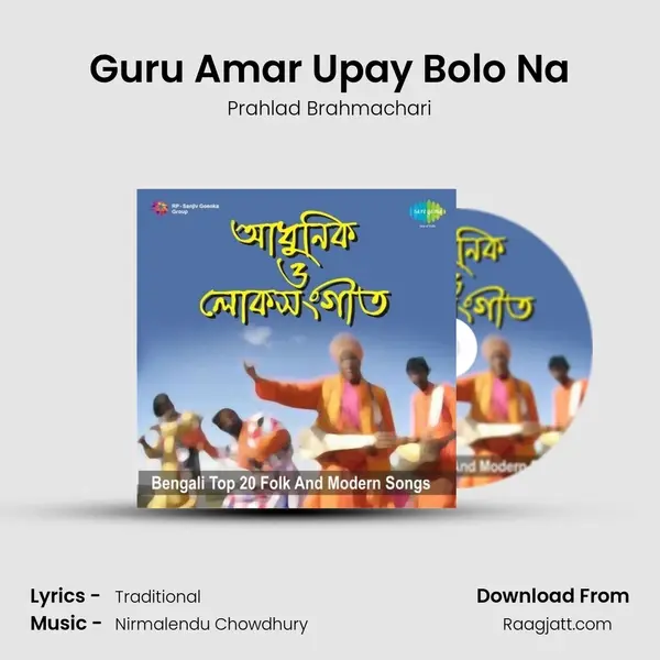 Guru Amar Upay Bolo Na mp3 song