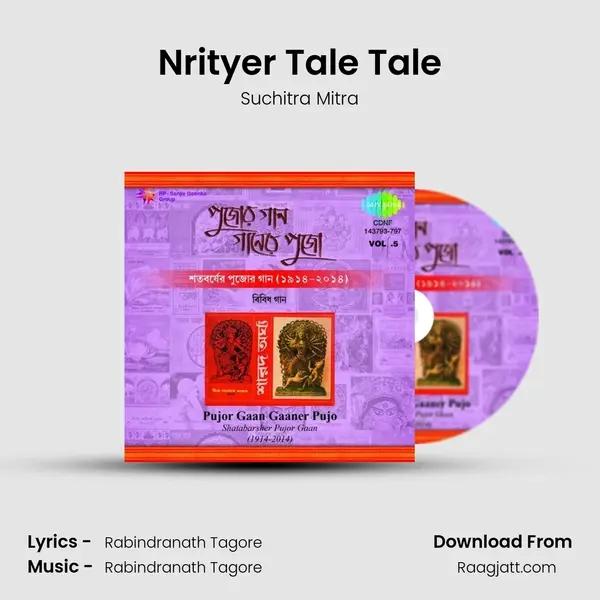 Nrityer Tale Tale - Suchitra Mitra album cover 