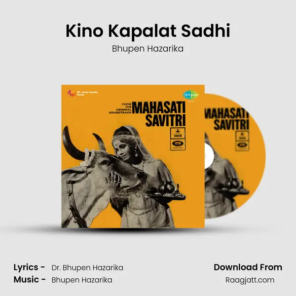 Kino Kapalat Sadhi - Bhupen Hazarika album cover 