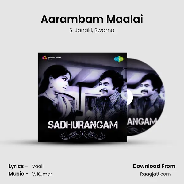 Aarambam Maalai mp3 song