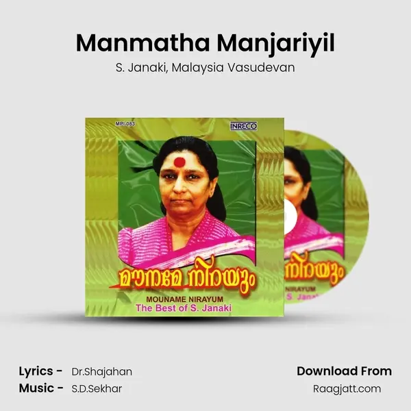 Manmatha Manjariyil mp3 song