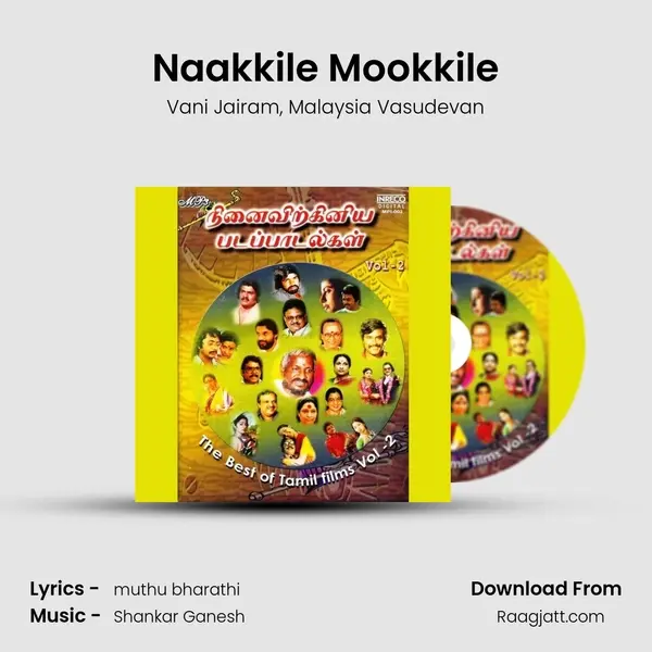 Naakkile Mookkile - Vani Jairam album cover 