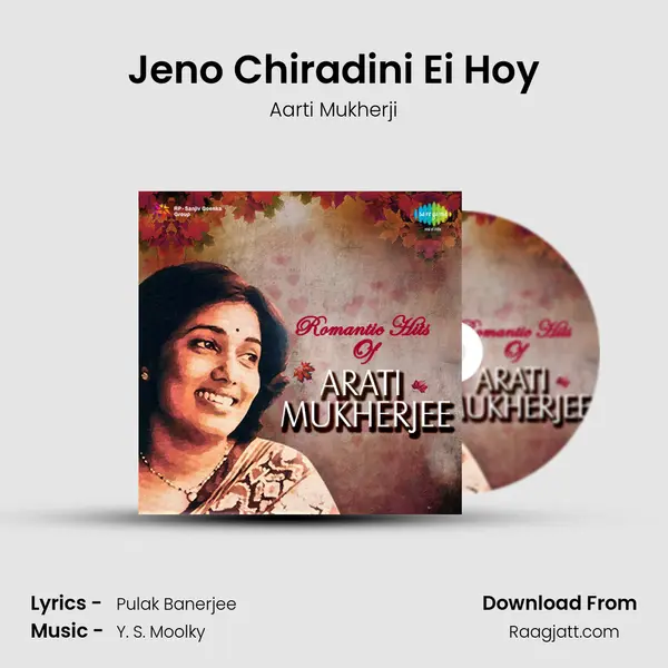 Jeno Chiradini Ei Hoy - Aarti Mukherji album cover 