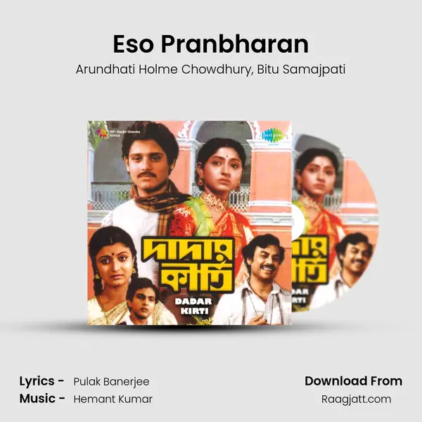 Eso Pranbharan - Arundhati Holme Chowdhury album cover 