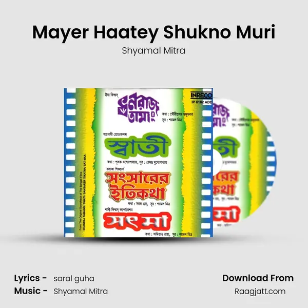 Mayer Haatey Shukno Muri - Shyamal Mitra album cover 