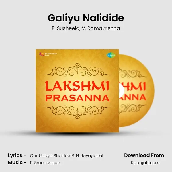 Galiyu Nalidide - P. Susheela album cover 