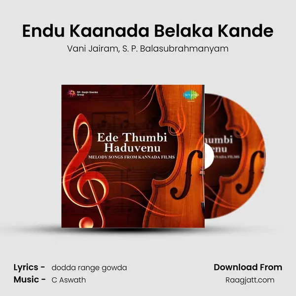 Endu Kaanada Belaka Kande - Vani Jairam album cover 