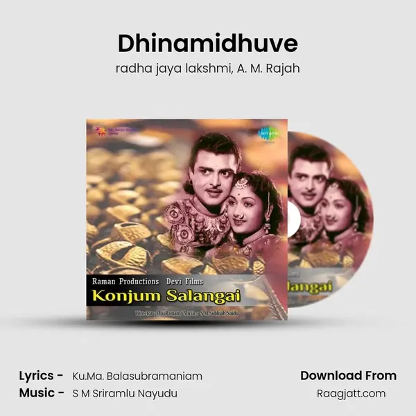 Dhinamidhuve mp3 song