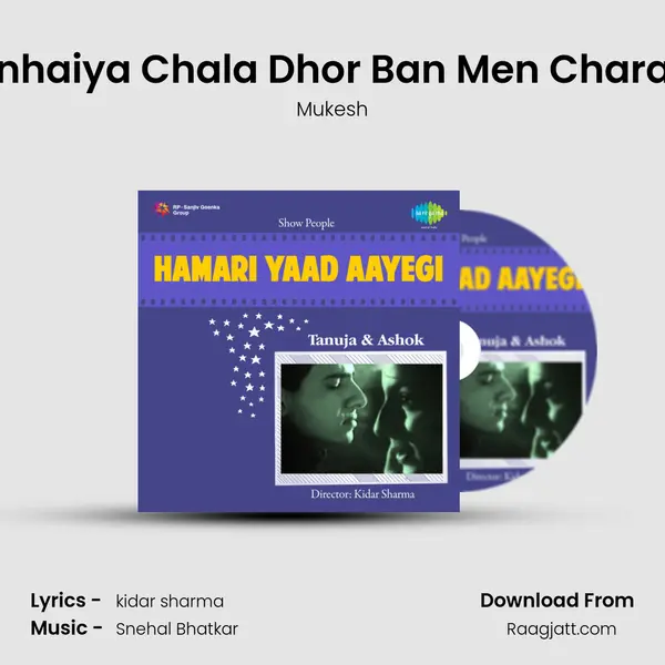 Kanhaiya Chala Dhor Ban Men Charane - Mukesh album cover 