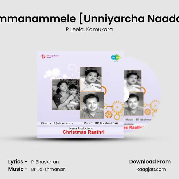 Aattummanammele [Unniyarcha Naadakam] mp3 song