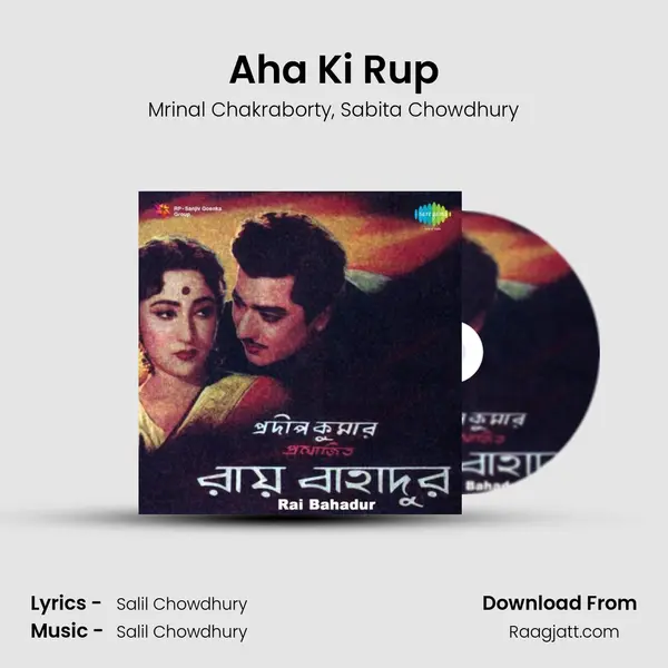 Aha Ki Rup mp3 song