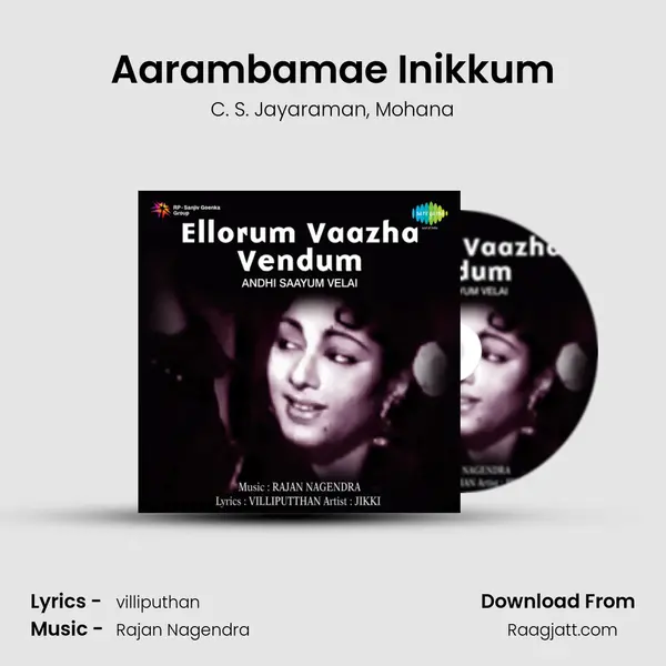 Aarambamae Inikkum mp3 song