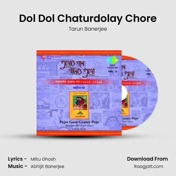 Dol Dol Chaturdolay Chore mp3 song