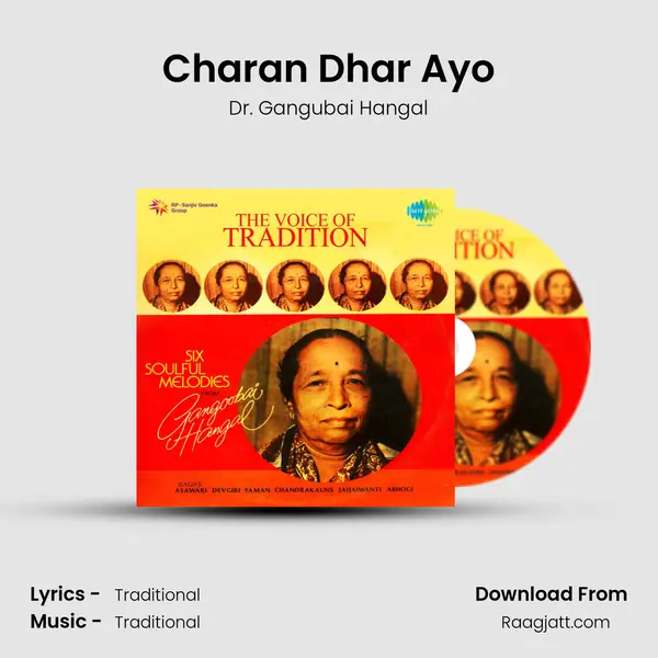 Charan Dhar Ayo mp3 song