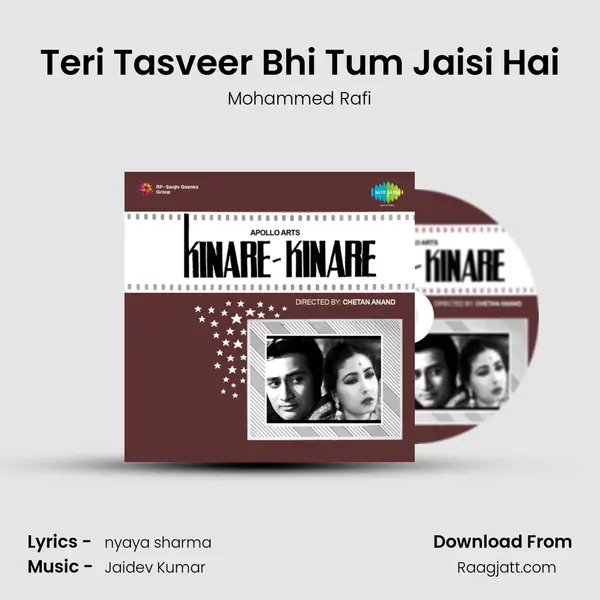 Teri Tasveer Bhi Tum Jaisi Hai - Mohammed Rafi album cover 