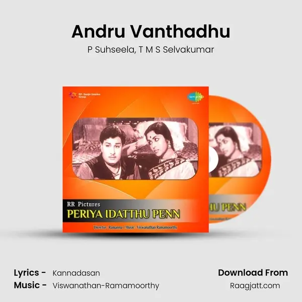 Andru Vanthadhu - P Suhseela album cover 